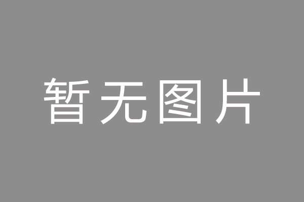 景县车位贷款和房贷利率 车位贷款对比房贷